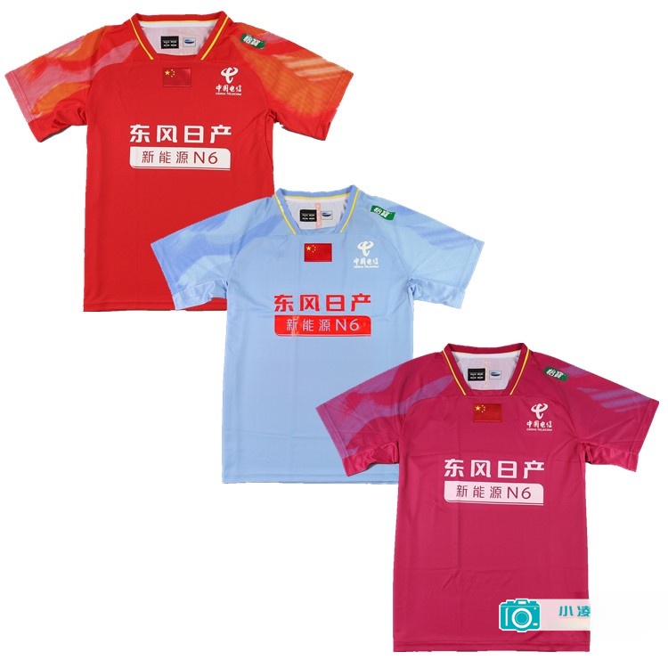 Badminton In English - Uniforme de Bádminton Edición 2026 en