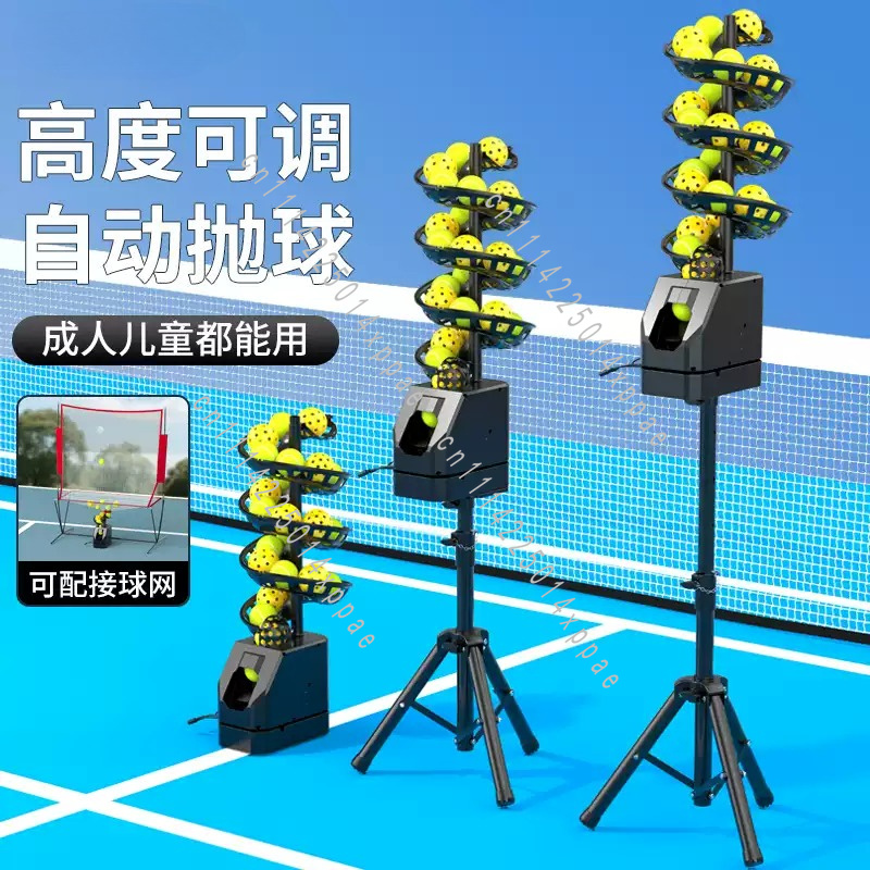 Badminton Net - Máquina lanzapelotas universal para tenis y
