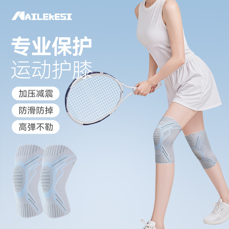 Protector de Rodilla Deportivo - Badminton In English reseña y precio