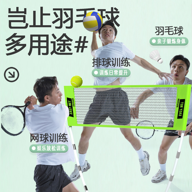 Juego de red de bádminton port - Badminton Net reseña y precio